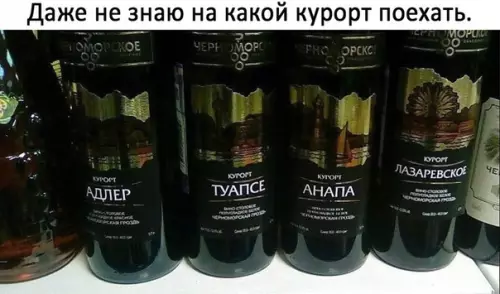 Смешная картинка №361370