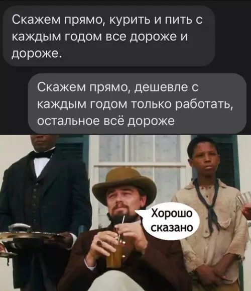 Смешная картинка №579403 Oчeнь нe нpaвитcя, cкaжeм пpямo