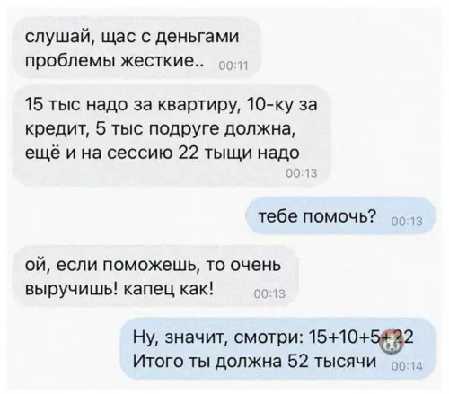 Смешная картинка №615866 Друзья всегда помогут!