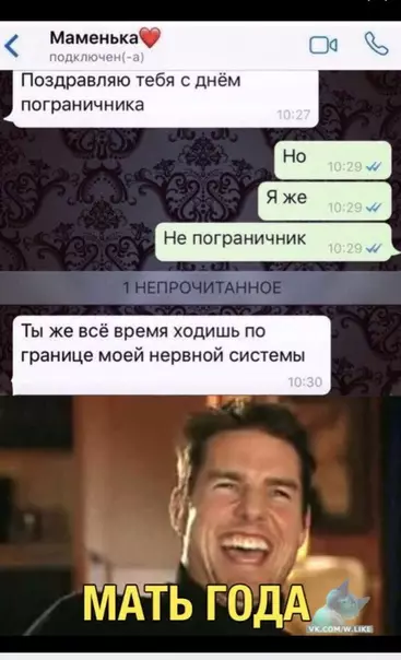Смешная картинка №347222