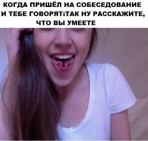 Смешная картинка №289679