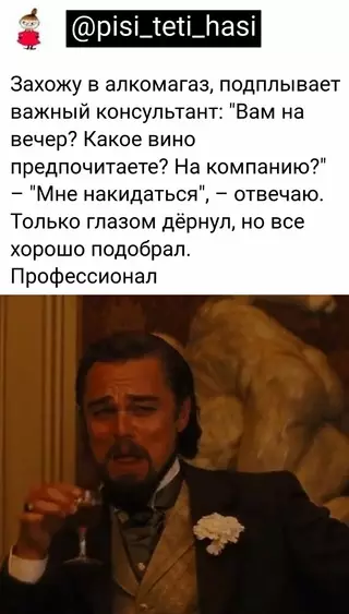 Смешная картинка №665835