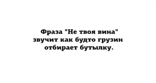Смешная картинка №460708