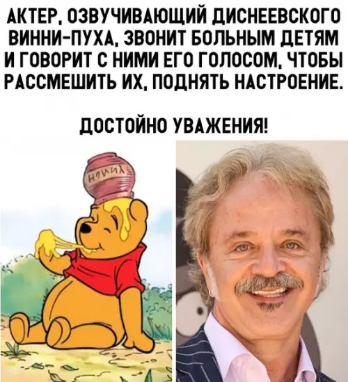 Смешная картинка №325723