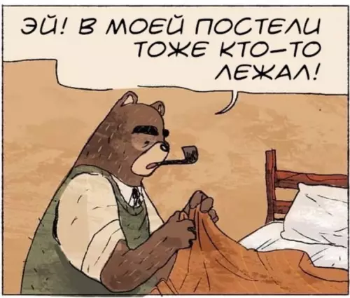 продолжение Смешная картинка №565277 Как-то так