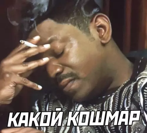 продолжение Смешная картинка №605235
