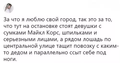Смешная картинка №347097