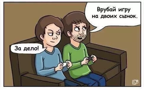 продолжение Смешная картинка №559360 Бaтя гoда.