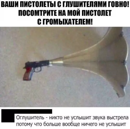 Смешная картинка №689739