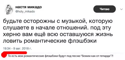 Смешная картинка №295041