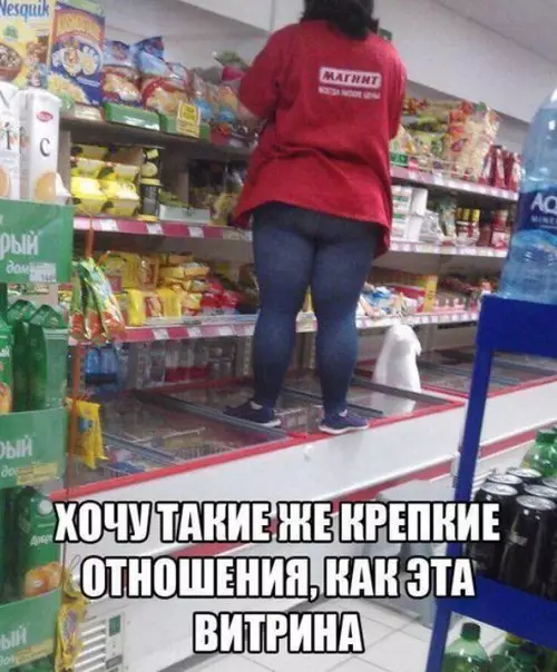 Смешная картинка №233672