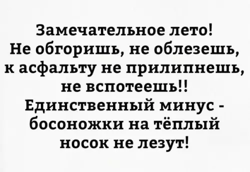 Смешная картинка №192188