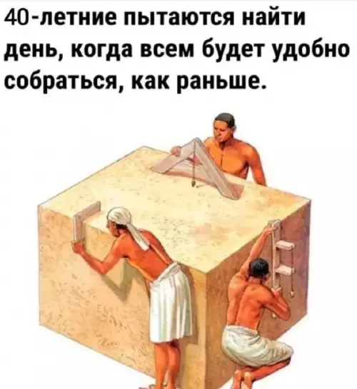 Смешная картинка №732258