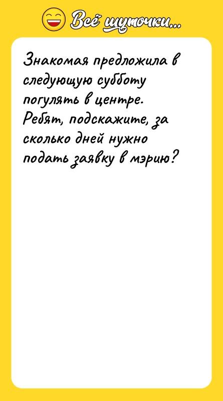 Знакомая предложила в следующую субботу погулять в центре. Ребят, подскажите,