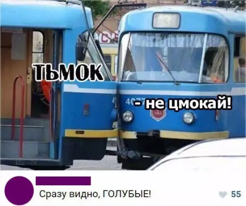 Смешная картинка №233425
