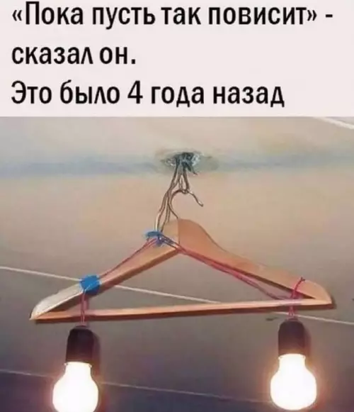 Смешная картинка №713107