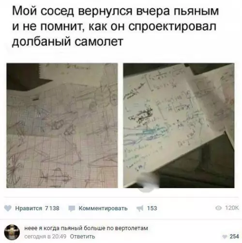 Смешная картинка №266305