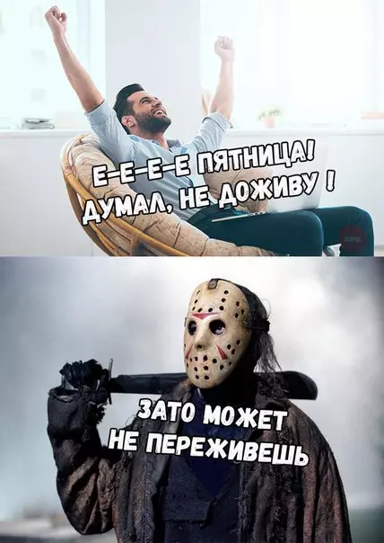 Смешная картинка №214235