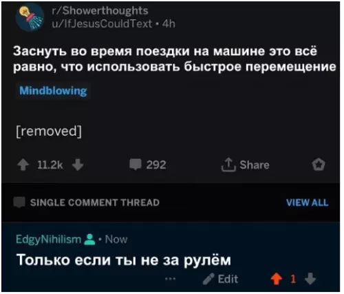 Смешная картинка №339523 это правда