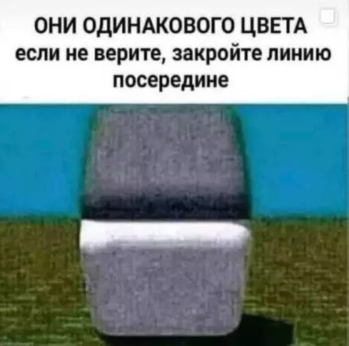 Смешная картинка №735346 Интересно 