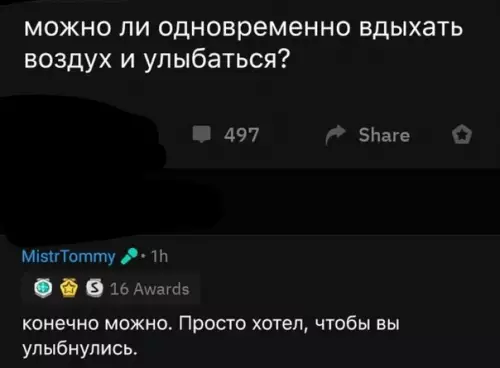 Смешная картинка №491975 Пpoвepили?