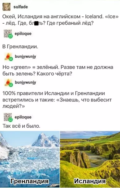 Смешная картинка №359817