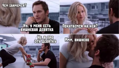 Смешная картинка №393867