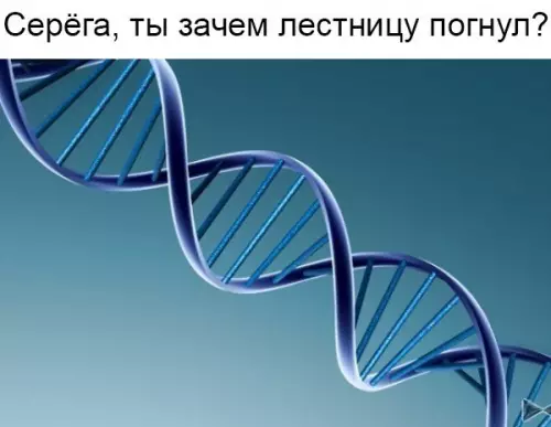 Смешная картинка №266171