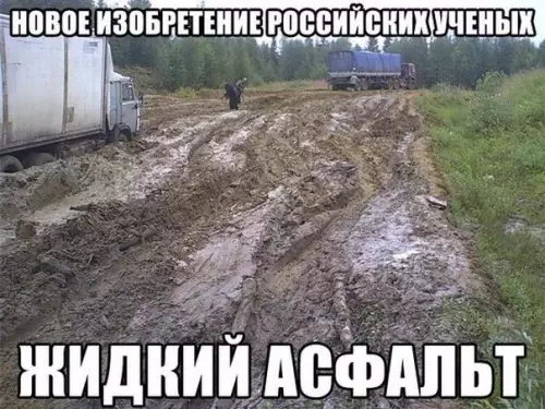 Смешная картинка №268932