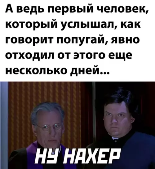 Смешная картинка №567922