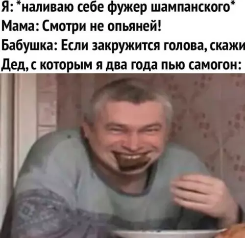 Смешная картинка №543929