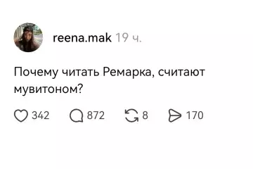 Смешная картинка №793638 Собрались как-то филологи...