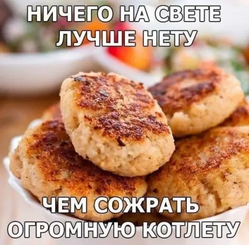 Смешная картинка №188126