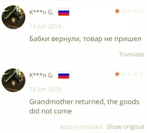 Смешная картинка №595991