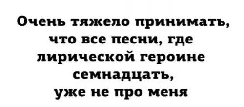 Смешная картинка №292358