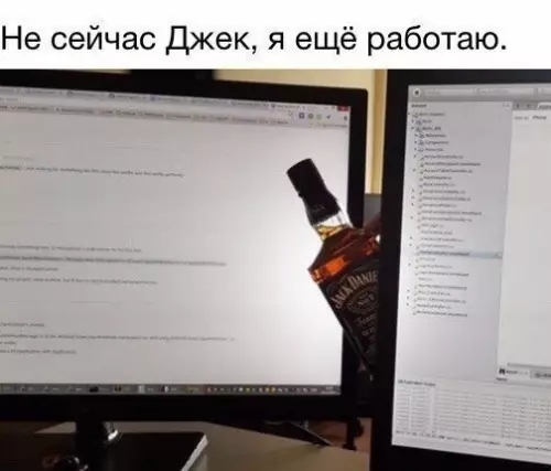 Смешная картинка №238179