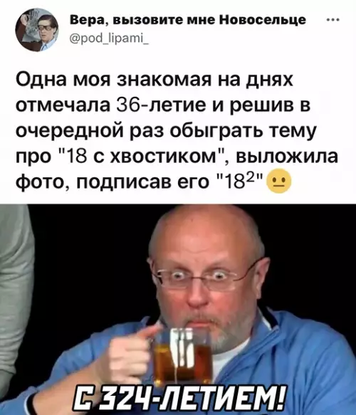 Смешная картинка №602474 день рождения