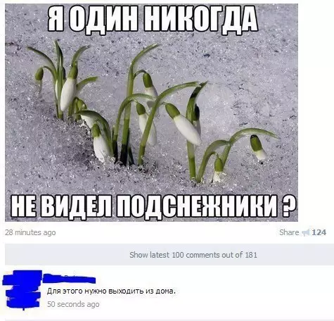 Смешная картинка №254936