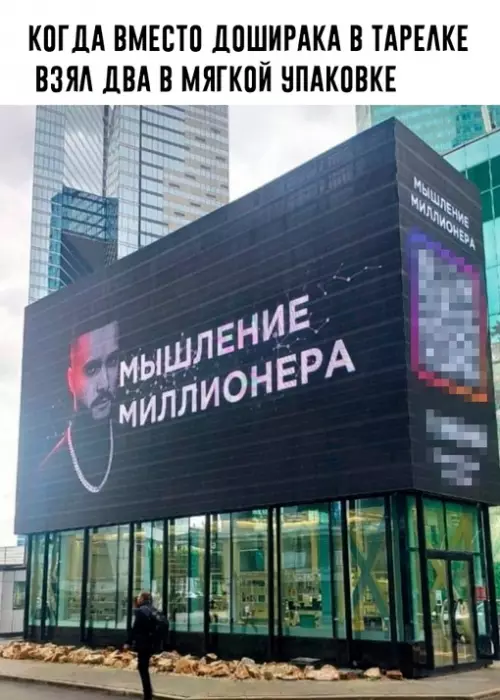 Смешная картинка №691914