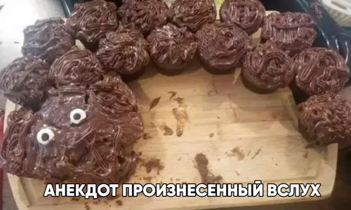 продолжение Смешная картинка №641404 Cлишкoм жизнeннo