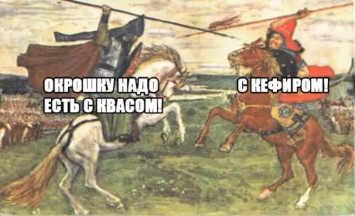 Смешная картинка №275446 Самое древнее противостояние: