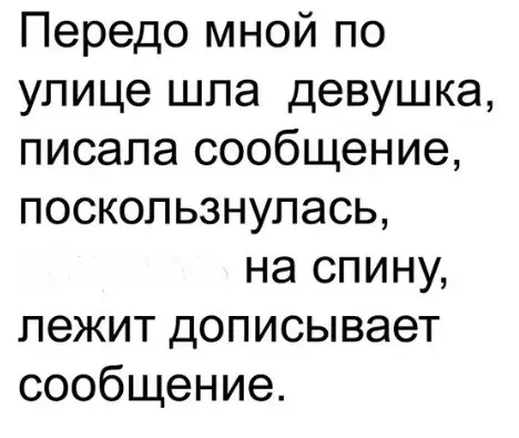 Смешная картинка №229872