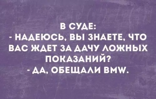 Смешная картинка №197244