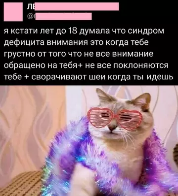 Смешная картинка №747816