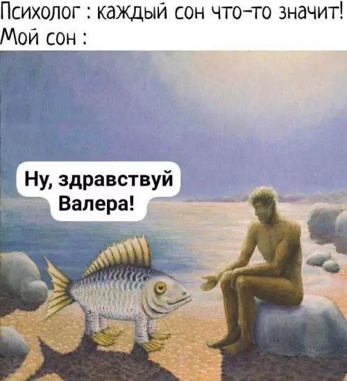 Смешная картинка №760606