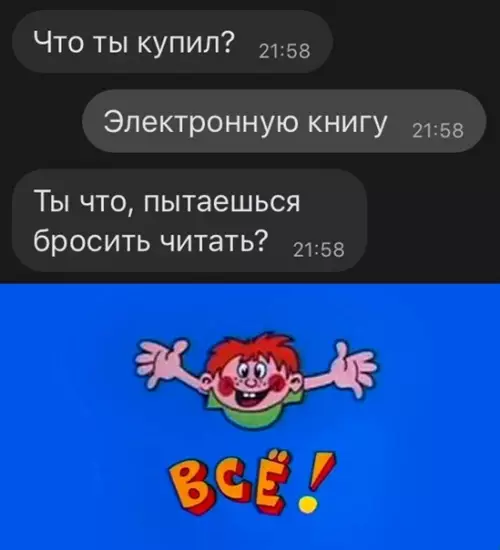 Смешная картинка №553499
