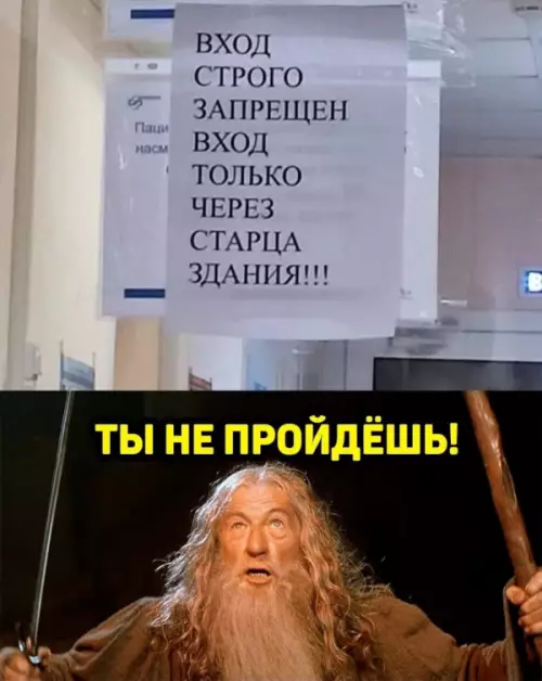 Смешная картинка №652875