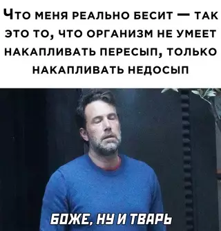 Смешная картинка №714107