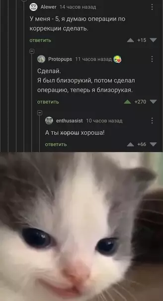 Смешная картинка №617927