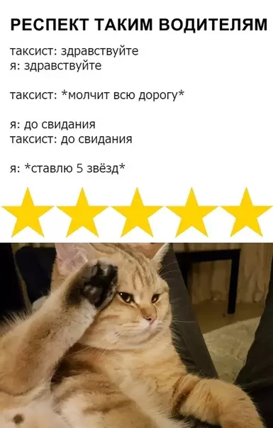 Смешная картинка №340279